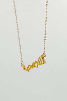 “الله محبة” Necklace