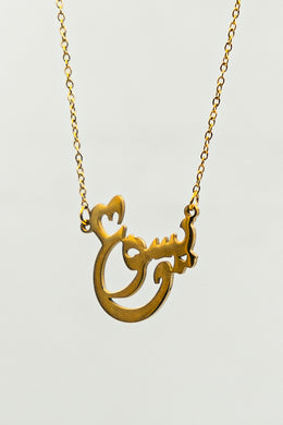 “يسوع” Necklace